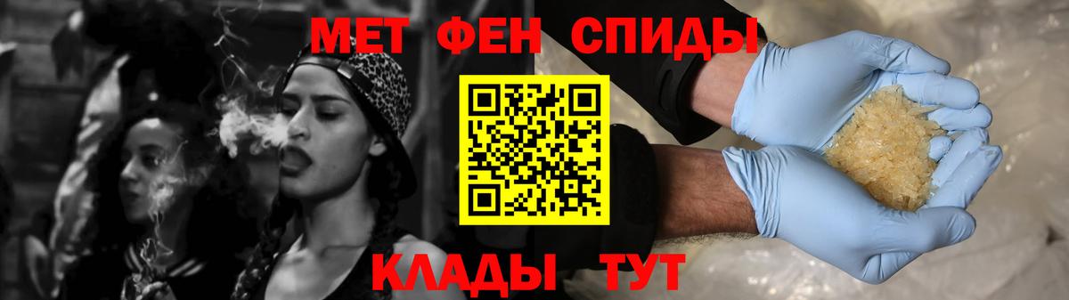 АМФЕТАМИН  АМФ 98%  Вход с VPN  Кстово 
