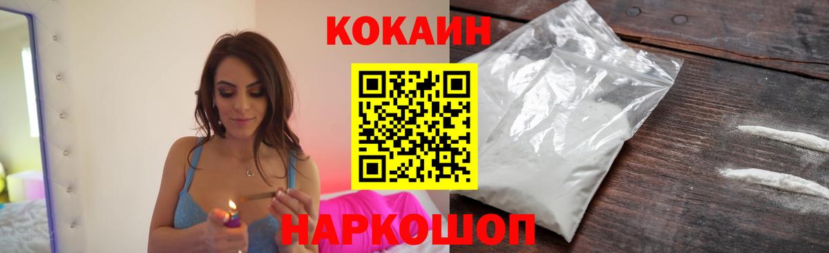 КОКАИН Боливия Кстово