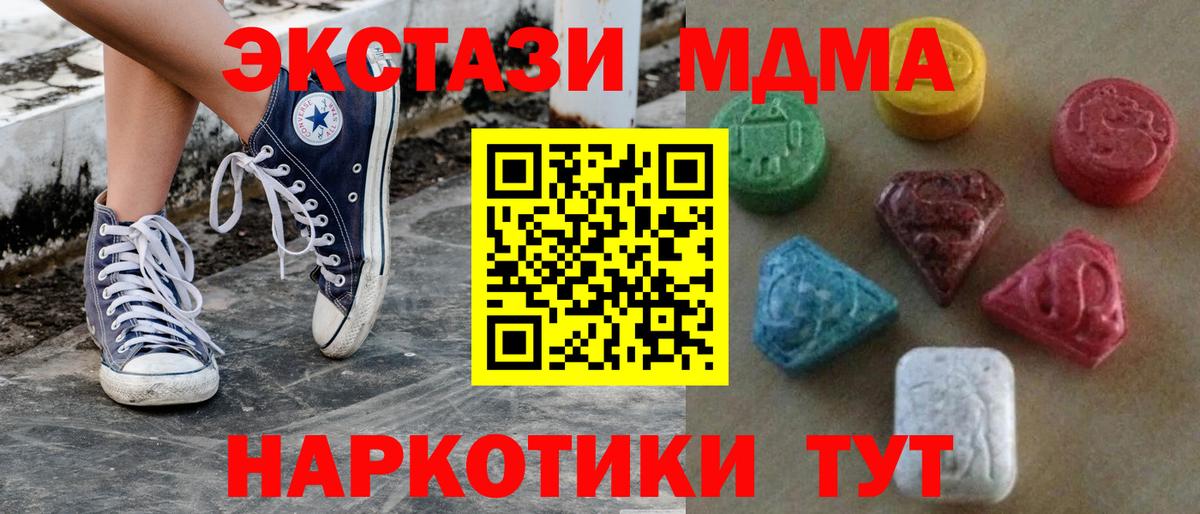 Ecstasy 99%  закладка  Кстово  Вход с VPN 