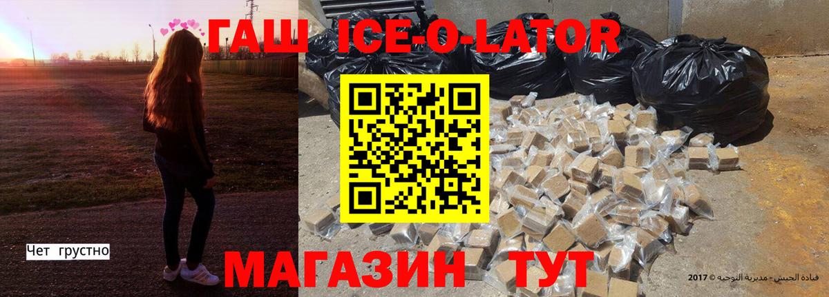 ГАШИШ индика сатива Кстово