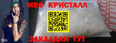 кристаллы Кингисепп