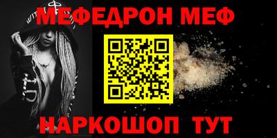 бутик Кинель