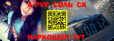 бутик Кинель