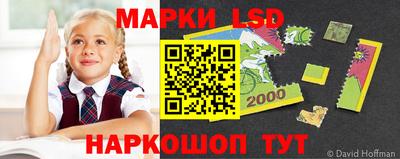 кристаллы Кингисепп