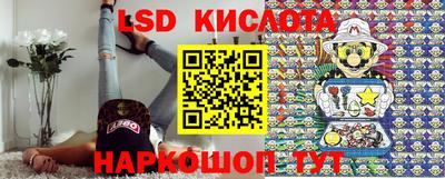 кристаллы Кингисепп