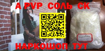 кристаллы Кингисепп