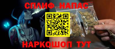бутик Кинель