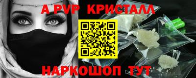 бутик Кинель