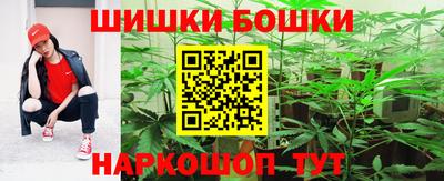 бутик Кинель