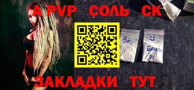 ALPHA PVP Кимры
