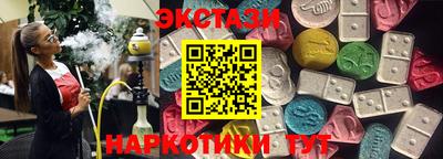 бутик Кинель