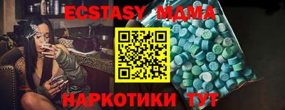 бутик Кинель