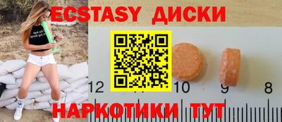 бутик Кинель