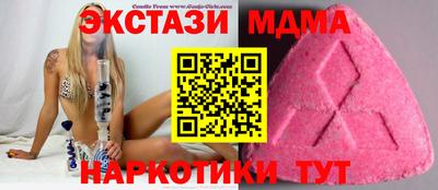 кристаллы Кингисепп