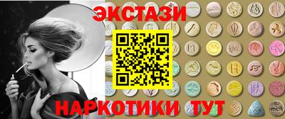 бутик Кинель