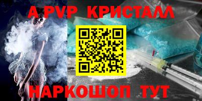 ALPHA PVP Кимры