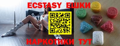 кристаллы Кингисепп