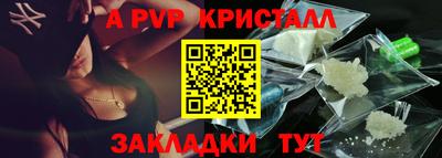 бутик Кинель
