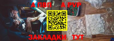 кристаллы Кингисепп