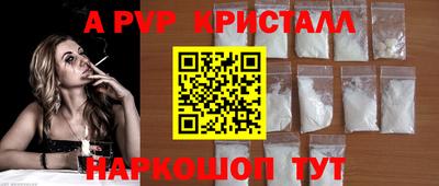 кристаллы Кингисепп