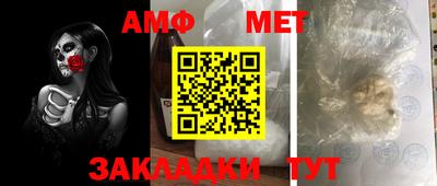 ALPHA PVP Кимры