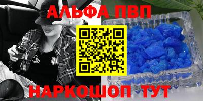 бутик Кинель