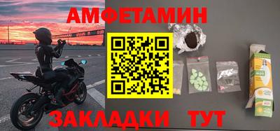 ALPHA PVP Кимры