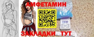 бутик Кинель