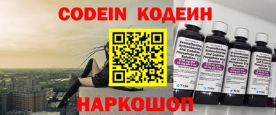 бутик Кинель