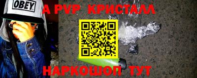 бутик Кинель