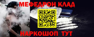 бутик Кинель