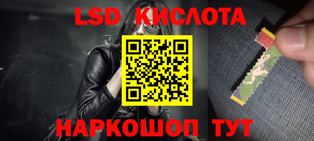 Кстово  ЛСД экстази  Вход с VPN  LSD-25 экстази кислота 