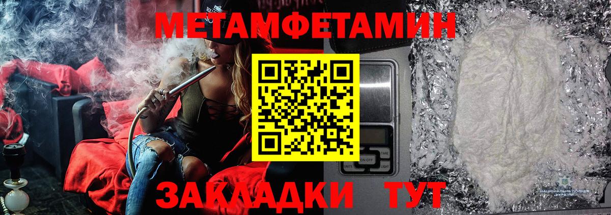Первитин витя  Первитин витя  Вход с VPN  Кстово 