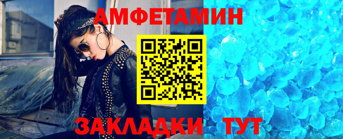 Конопля  Кстово  Вход с VPN  КОКАИН  Меф кристаллы  Гашиш  Alpha-PVP СОЛЬ  