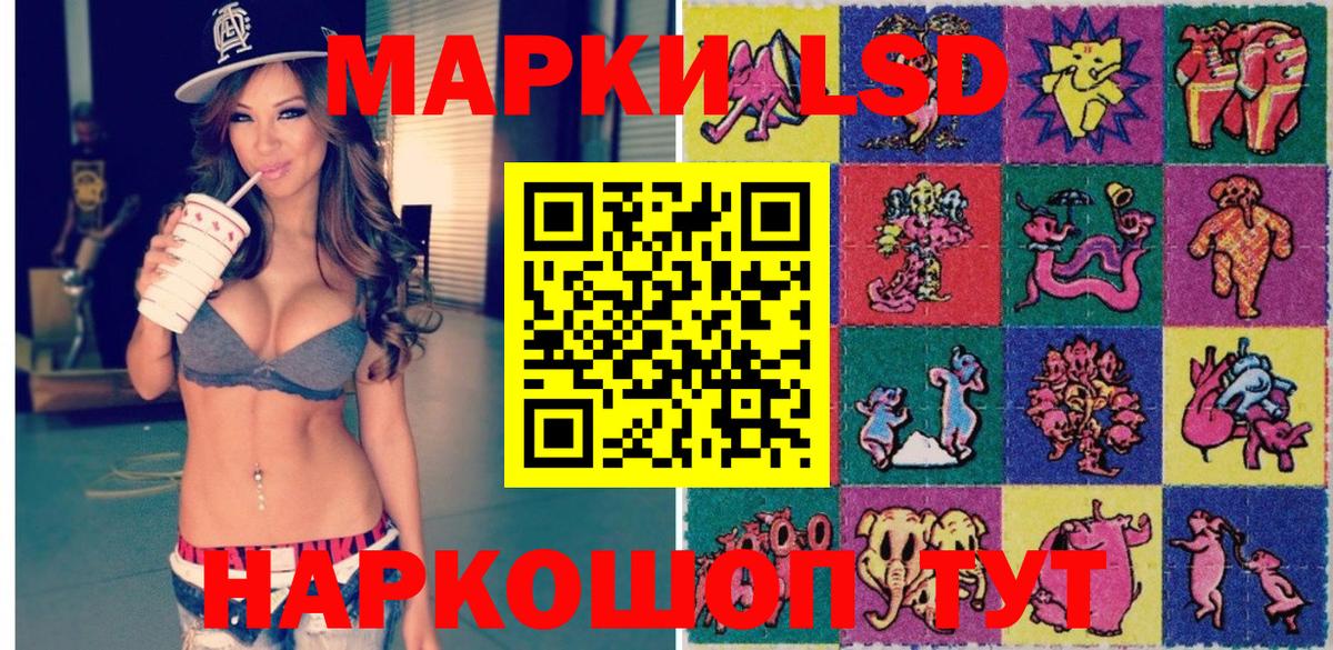 Кстово  Марки N-bome 1,8мг  Вход с VPN 