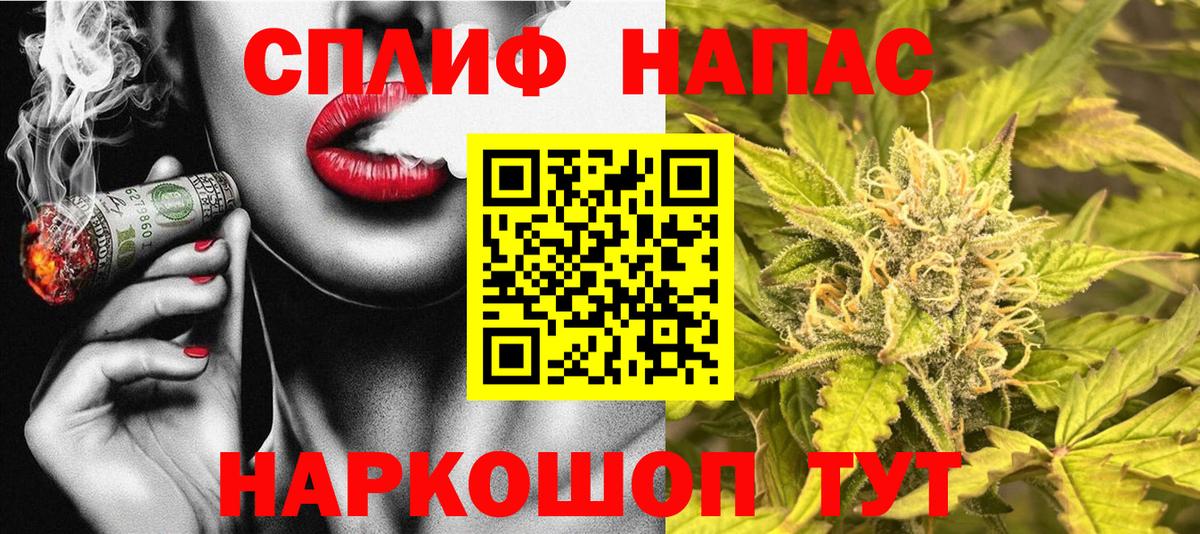 Шишки марихуана гибрид  Вход с VPN  Кстово  Каннабис Amnesia  МАРИХУАНА VHQ 