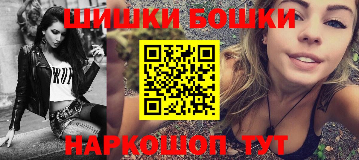 Конопля LSD WEED Кстово